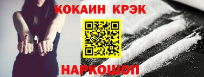 ALPHA PVP Комсомольск-на-Амуре