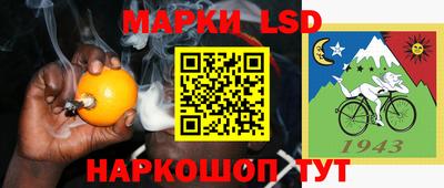 jwh Коммунар