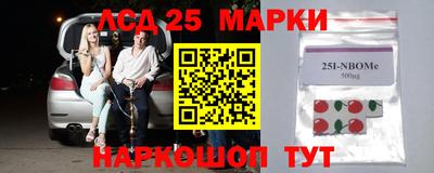 амфетамин Конаково