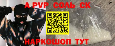 амфетамин Конаково