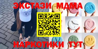 амфетамин Конаково