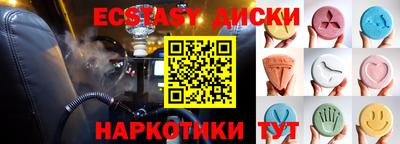 амфетамин Конаково