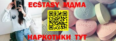 jwh Коммунар