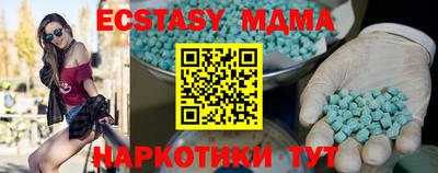амфетамин Конаково