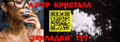 ALPHA PVP Комсомольск-на-Амуре