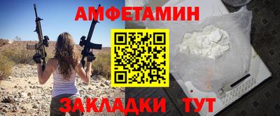 ALPHA PVP Комсомольск-на-Амуре