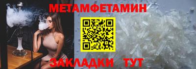 ALPHA PVP Комсомольск-на-Амуре