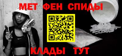 ALPHA PVP Комсомольск-на-Амуре