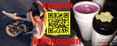 амфетамин Конаково