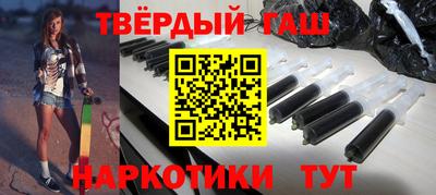 кристаллы Владикавказ