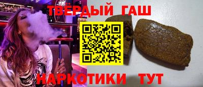 ALPHA PVP Комсомольск-на-Амуре