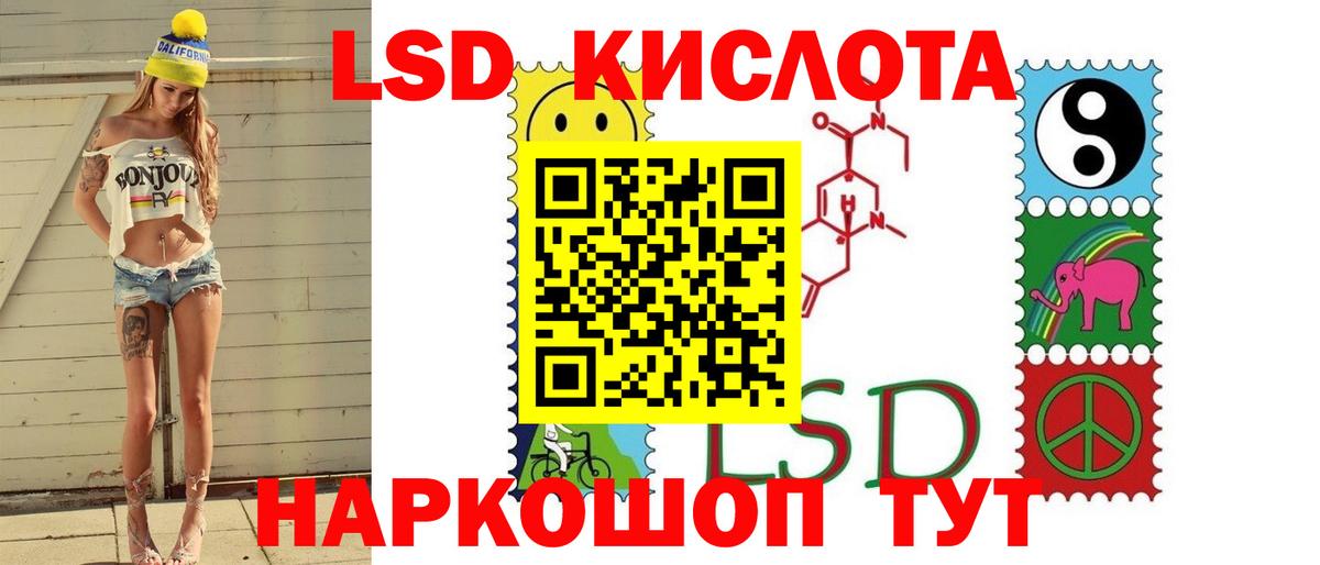 ЛСД экстази ecstasy Великие Луки