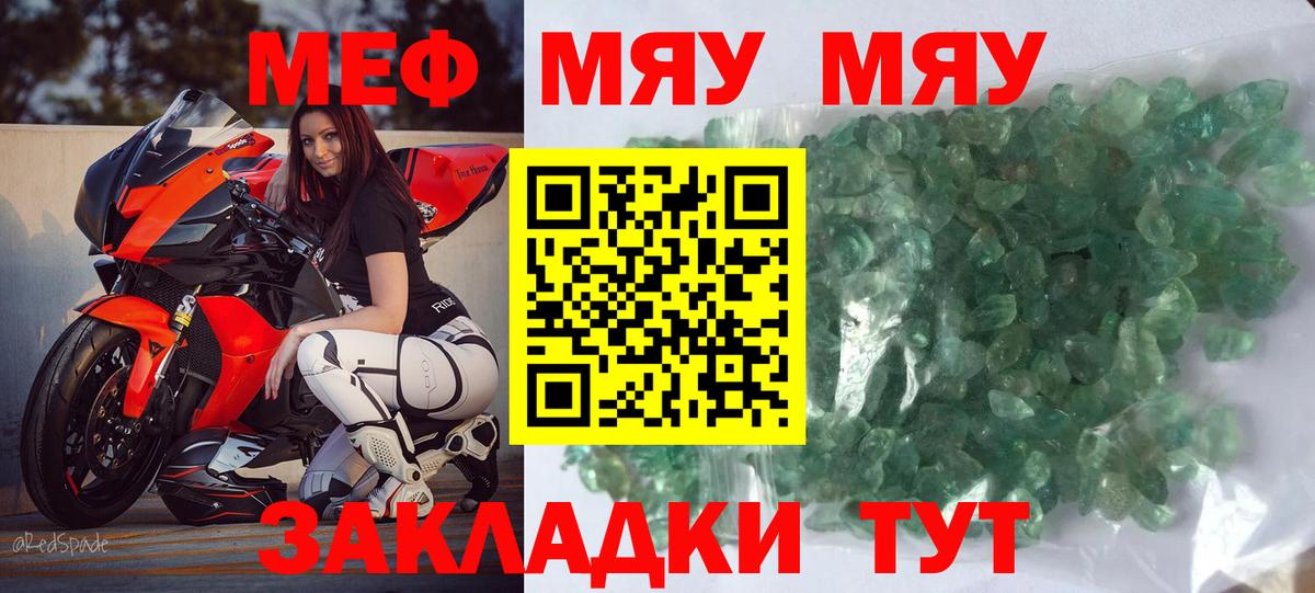 ГАШ Великие Луки