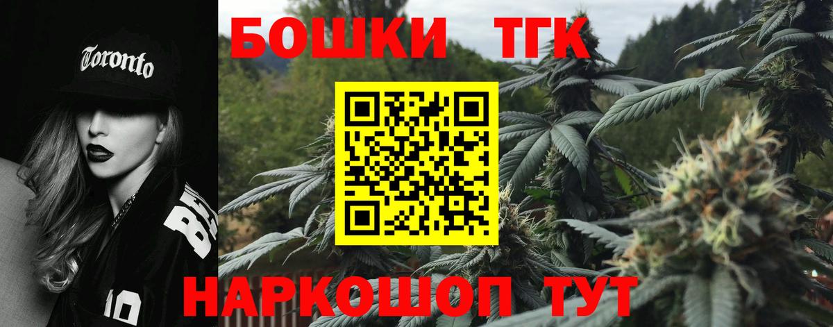МАРИХУАНА Ganja  Бошки марихуана SATIVA & INDICA  Вход с VPN  Канабис тримм  Великие Луки 